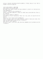 메리츠종금-完 2페이지