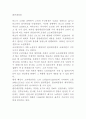 팔만대장경 1페이지