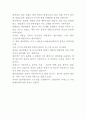 팔만대장경 2페이지