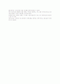 조선초기의 과학 기술 2페이지