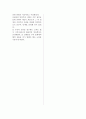 일제시대신문(문화활동) 2페이지