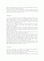 맥북에어 4페이지