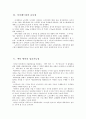 맥북에어 15페이지
