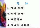 유압펌프 2페이지