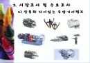 유압펌프 8페이지