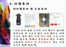 유압펌프 9페이지