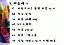 유압펌프 10페이지