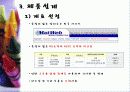 유압펌프 12페이지