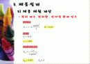 유압펌프 16페이지