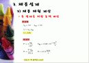 유압펌프 19페이지