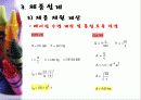 유압펌프 22페이지