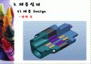 유압펌프 29페이지