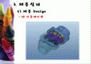 유압펌프 31페이지