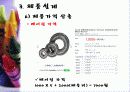 유압펌프 32페이지