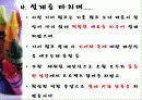 유압펌프 37페이지