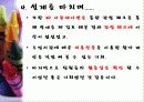 유압펌프 38페이지