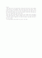 아프니까 청춘이다 독후감(나의 청춘 어떻게 보낼 것인가?) 2페이지
