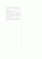 세계지리신문 2페이지