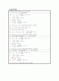실험(3) 결과 3-11,12,13 전압분배 바이어스 공통 에미터,콜렉터,베이스 증폭기 2페이지
