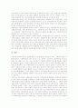 [사회복지관][사회복지][사회복지정책][사회복지서비스]사회복지관의 개념, 사회복지관의 목표, 사회복지관의 이용현황, 사회복지관의 위상, 사회복지관의 건립, 사회복지관의 사업대상, 사회복지관의 지원 방향 8페이지