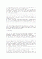 [한옥][전통가옥][전통주택]한옥(전통가옥)의 형성, 한옥(전통가옥)의 특징, 한옥(전통가옥)의 구분, 한옥(전통가옥)의 공간구성, 한옥(전통가옥)의 자연환경, 한옥(전통가옥)의 조경, 한옥(전통가옥)의 민가 분석 6페이지
