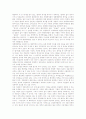 [행정학][행정학의 역사][행정학의 위기][행정학의 과제][주류행정학][계량행정학][재무행정학]행정학의 역사, 행정학의 위기, 행정학의 과제, 주류행정학, 계량행정학, 재무행정학 분석(행정학) 5페이지
