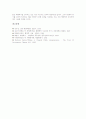 [행정학][행정학의 역사][행정학의 위기][행정학의 과제][주류행정학][계량행정학][재무행정학]행정학의 역사, 행정학의 위기, 행정학의 과제, 주류행정학, 계량행정학, 재무행정학 분석(행정학) 13페이지