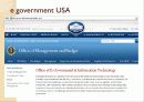 E government 12페이지