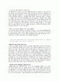 [OCI]학점 2.7로 합격한 자소서 2페이지
