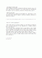 [S-OIL]학점 2.7로 합격한 자소서 2페이지