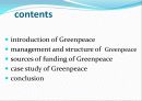 Green peace 2페이지