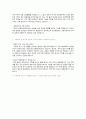[효성]학점 2.7로 합격한 자소서 2페이지
