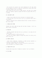 [건설업][건설산업][건설수요][건설금융][건축][건설]건설업(건설산업)의 의의, 건설업(건설산업)의 고용현황, 건설업(건설산업)의 건설수요, 건설금융의 특성, 건설금융의 실태, 건설금융의 현안 과제 분석 6페이지