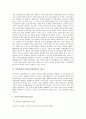 미술감상지도(미술감상학습)의 대상, 미술감상지도(미술감상학습)의 원칙, 미술감상지도(미술감상학습)의 과정과 내용, 미술감상지도(미술감상학습)의 방식, 미술감상지도(미술감상학습)의 전략과 제언 분석 3페이지