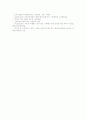 미술과(미술교육, 미술수업)의 특성과 목표, 미술과(미술교육, 미술수업)의 기능과 내용, 미술과(미술교육, 미술수업)의 창의력, 미술과(미술교육, 미술수업) 학습모형, 미술과(미술교육, 미술수업) 교수학습방법 9페이지