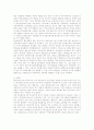 [퇴비화시설][호기성퇴비화시설][퇴비화시설 관련 제언]퇴비화시설의 특성, 퇴비화시설의 설치현황, 퇴비화시설의 민자유치, 퇴비화시설의 호기성퇴비화시설, 퇴비화시설의 고려사항, 퇴비화시설 관련 제언 분석 7페이지