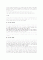 [판소리][판소리의 향유계층][판소리의 영화화][판소리와 민화]판소리의 개념, 판소리의 종류, 판소리의 기원, 판소리의 요소, 판소리의 향유계층, 판소리의 영화화, 판소리와 민화, 판소리 관련 제언 분석 7페이지