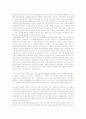 [판소리문학][판소리][문학]판소리문학의 의의, 판소리문학의 종류, 판소리문학의 특징, 판소리문학의 형성, 판소리문학의 인물과 문제상황, 판소리문학에서 하층여성의 삶, 판소리문학에 대한 북한의 인식 분석 9페이지