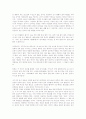 [판소리문학][판소리][문학]판소리문학의 의의, 판소리문학의 종류, 판소리문학의 특징, 판소리문학의 형성, 판소리문학의 인물과 문제상황, 판소리문학에서 하층여성의 삶, 판소리문학에 대한 북한의 인식 분석 10페이지