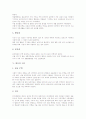 [한옥][공간개념][집짓기 방법][아파트의 비교][한옥 관련 제언]한옥의 성격, 한옥의 특색, 한옥의 구조적 분류, 한옥의 구분, 한옥의 공간개념, 한옥의 집짓기 방법, 한옥과 아파트의 비교, 한옥 관련 제언 분석 7페이지