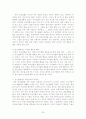 정신질환에 관한 연구 35페이지