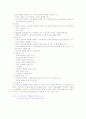놀이치료 6페이지