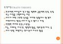 전문간호사 리더십 12페이지