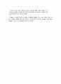 프뢰벨 프로그램의 교육목표와 내용 은물에 대해 설명하시오 3페이지