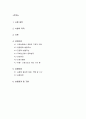 Cu Al CuZn 인장강도 실험 16페이지