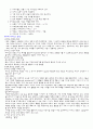 창업과 디자인전략 22페이지