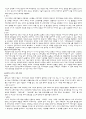 창업과 디자인전략 24페이지