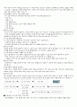 창업과 디자인전략 38페이지