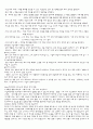 창업과 디자인전략 39페이지
