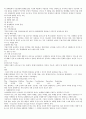 창업과 디자인전략 43페이지